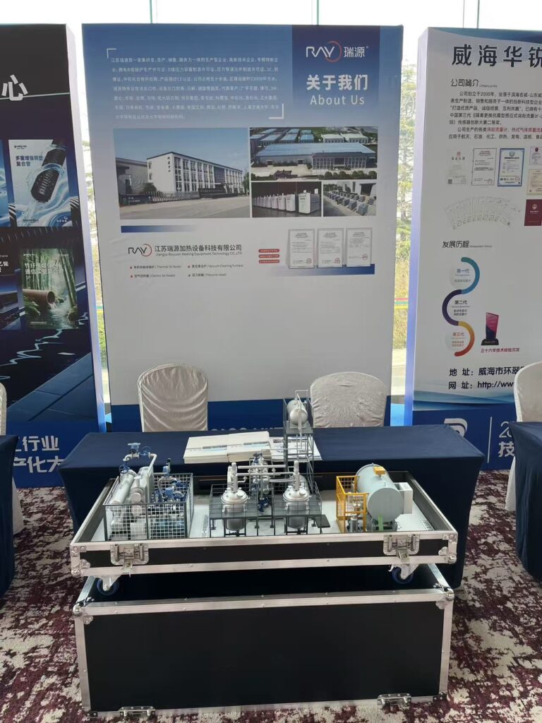 Qingdao Energy & Chemical Industry Localization Conference Qingdao Energy & Chemical Industry Localization Conference